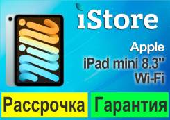 Apple iPad Mini 7. ������ 128 ��. ��� ����� �� ������������ ����