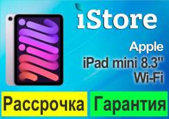 Apple iPad Mini 7. ������ 256 ��. ��� ����� �� ������������ ����