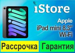 Apple iPad Mini 7. ������ 512 ��. ��� ����� �� ������������ ����
