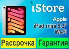 Apple iPad Mini 7. ������ 512 ��. ��� ����� �� ������������ ����