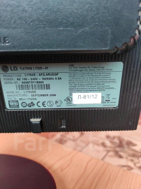LG. 17" ����