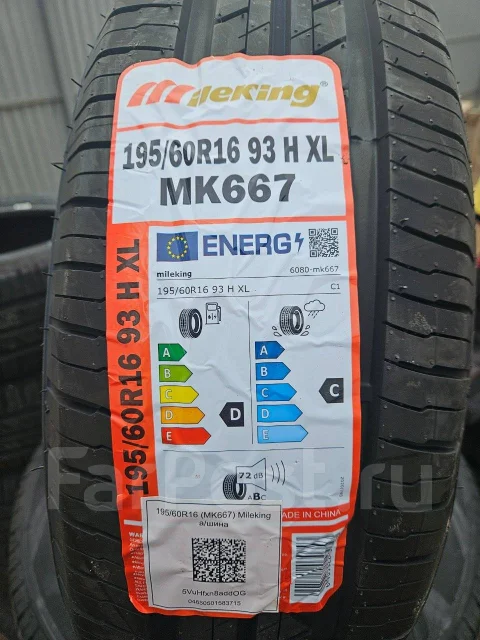Mileking MK667. ������, 2024 ���, ����� ����