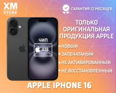 Apple iPhone 16. �����, 128 ��, ������, 3G, 4G LTE, 5G, NFC ����