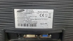 Samsung. 23", ���������� �� (LCD, LED, QLED) ����
