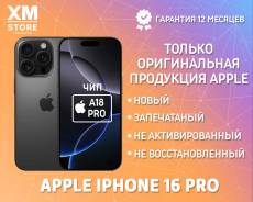 Apple iPhone 16 Pro. �����, 128 ��, ������, 3G, 4G LTE, 5G, NFC, ������� �������, ������������ �������. ��� ����� �� ���������� ����
