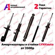  LYNXauto /  /   /    GG3P G12210LR 