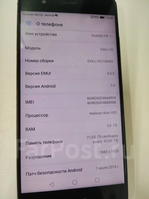 Huawei P9. �/�, 32 �� ����