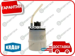 ������ ��� ������ � ����� FORD; [KR9999F] KR9999F ����
