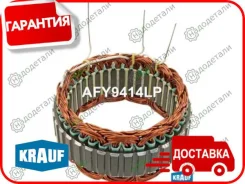 ������ ���������� � ��������� � ��������� [AFY9414LP] AFY9414LP ����