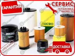 ������ ��������� TO Estima CXR#, Camry CV4#, Carina CT19, (Diesel); DA Delta BU1# (Diesel); Hino diesel [FT1182] FT1182 ����