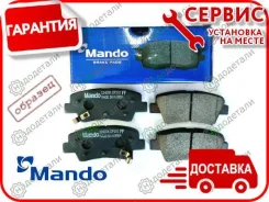 ������� ���������, �������� SS Korando (KJ) 96-07, Musso (FJ) 93-; [MPD17] MPD17 ����