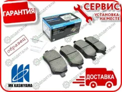 ������� ���������, �������� HO Civic Shuttle EURO EE1/2 1.4/1.5 88- [D5037M] D5037M ����