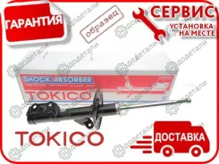 ������ ������������� �������� ������ TO Highlander/Kluger (GSU4#) 07-09 [B3367] B3367 ����