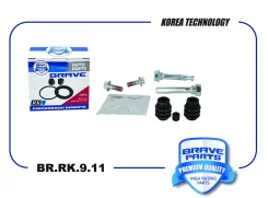 ����������� �������� 58161-2F300 Solaris, Rio, Cerato, Optima, Sorento, Antara, Astra J, Insignia Brave BRRK911 BRRK911 ����