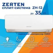 Zerten. 35��&sup2; ����