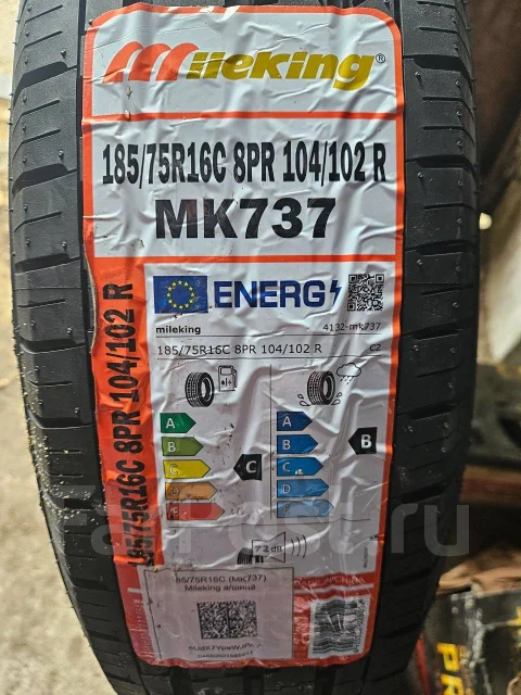 Mileking MK737. ������, 2025 ���, ����� ����