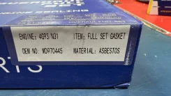 ����������� ��������� 4G93 NOK MD970445 MD970445 ����
