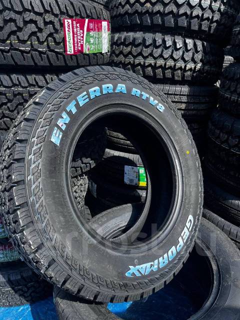 Gepormax Enterra RTV8. ����� at, 2026 ���, ����� ����