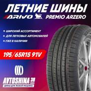 Arivo Premio ARZero. , 2024 ,  