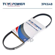������ ������������ 3PK648 Toyopower Ford Mondeo 00- 2.5i Toyopower ���. 3PK648 3PK648 ����