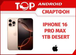 Apple iPhone 16 Pro Max. , 1 , , 3G, 4G LTE, 5G 