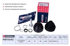  . ( ABS) Audi A4 (B5) 94- / A6 (C4, C5) 94- VW Passat (B5) 96- / Transporter (T4) 91- (Marshall M8111043 M8111043 