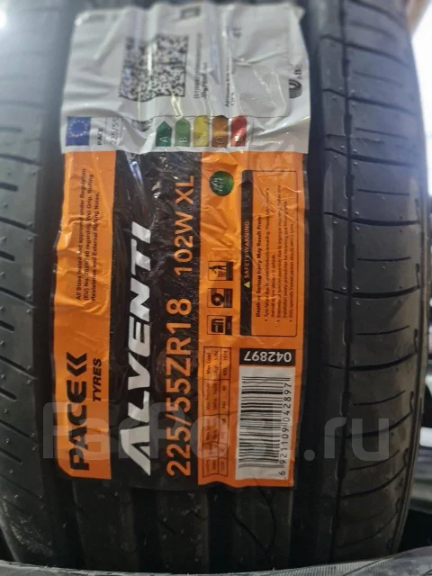 Pace Alventi. ������, 2024 ���, ����� ����