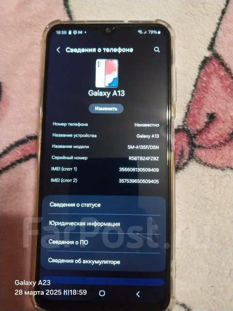 Samsung Galaxy A13. �/�, 32 ��, �����, 4G LTE, NFC ����