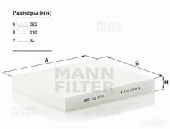   VAG A1/ibiza/fabia/roomster/polo MANN-Filter CU2545 CU2545 
