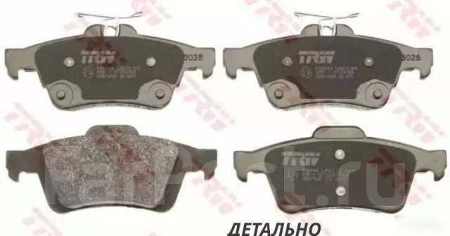   TRW GDB1938 GDB1938 