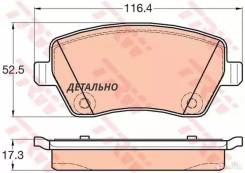   LADA largus/nissan note/renault duster/kangoo/kaptur  TRW GDB2017 GDB2017 