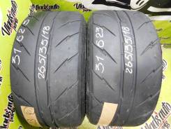 Rydanz Revimax R23. , 2023 , /,  5 % 