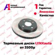 ��������� ����� LYNX ������ / �������� / ������� ���� / �������� �� �� 45251TA0A01 ����