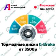   G-Brake /  /   /    
