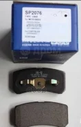 ������� D6106, SP2076 HI-Q, �� D6106 ����