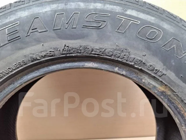 Streamstone