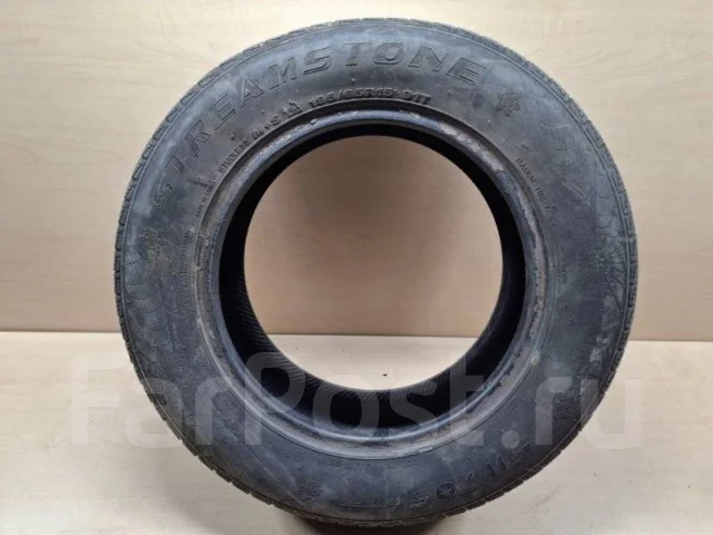 Streamstone