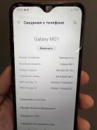 Samsung Galaxy A01. /, 32 , , 4G LTE, Dual-SIM 