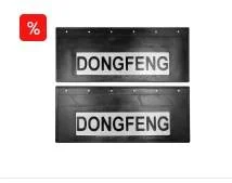 ��������� 670*270 Dongfeng ������ ������ ����������. �-�(2��) 26230 26230 ����