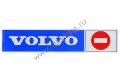 �������� Volvo ������ ���������� 407�86 AL 24286 24286 ����