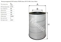 ������ ��������� Renault / Volvo M-Filter A557 A557 ����