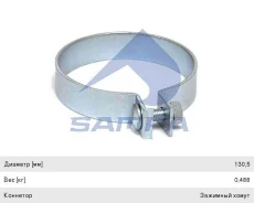 ����� ����� ��������� MB MAN DAF D=130 HOBI 11069 11069 ����