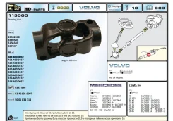 ������ �������� ���� DAF Volvo MB HD-Parts 0393890 0393890 ����