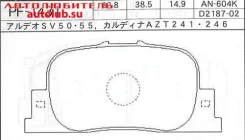 ������� ��������� NP1035 (PF-1431) Nisshinbo NP1035 ����