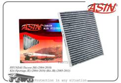   Hyundai Solaris -12, Tucson 04-10; Kia Rio 05-, Sportage 04-, Cerato ASIN  ASIN Asinfc228C ASINFC228C 