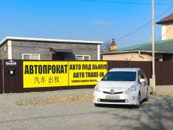 Toyota.   