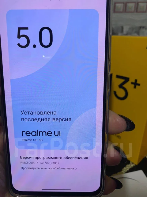 Realme 13+ 5G. �����, 256 ��, ����������, 5G ����