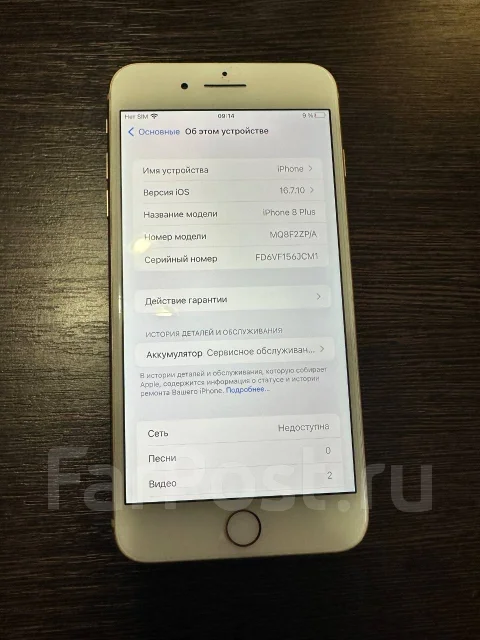 Apple iPhone 8 Plus. �/�, 64 ��, �������, 3G, 4G LTE, NFC ����
