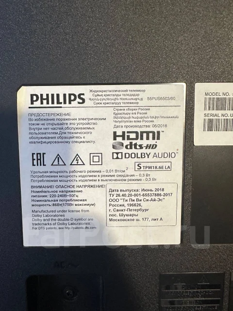 Philips. LED ����