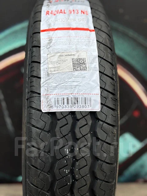 Nereus NS913. ������, 2025 ���, ����� ����